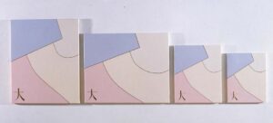 Desires I (1987) - Guillermo Paneque